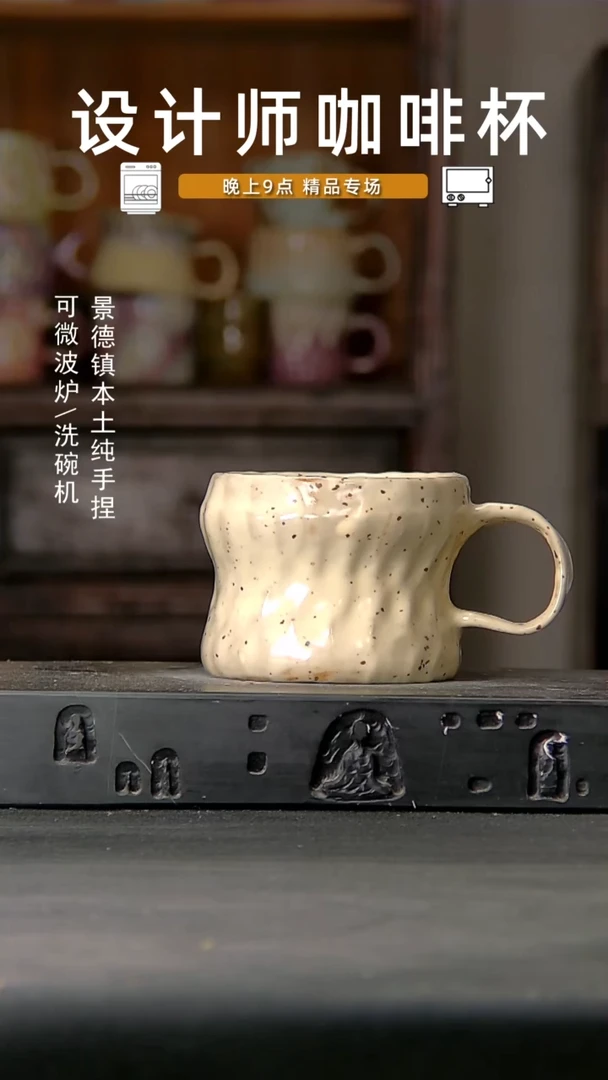 167设计师手作，一物一拍