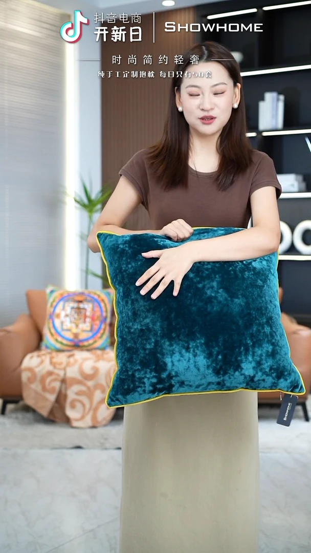 冰花绒孔雀绿50X50带芯