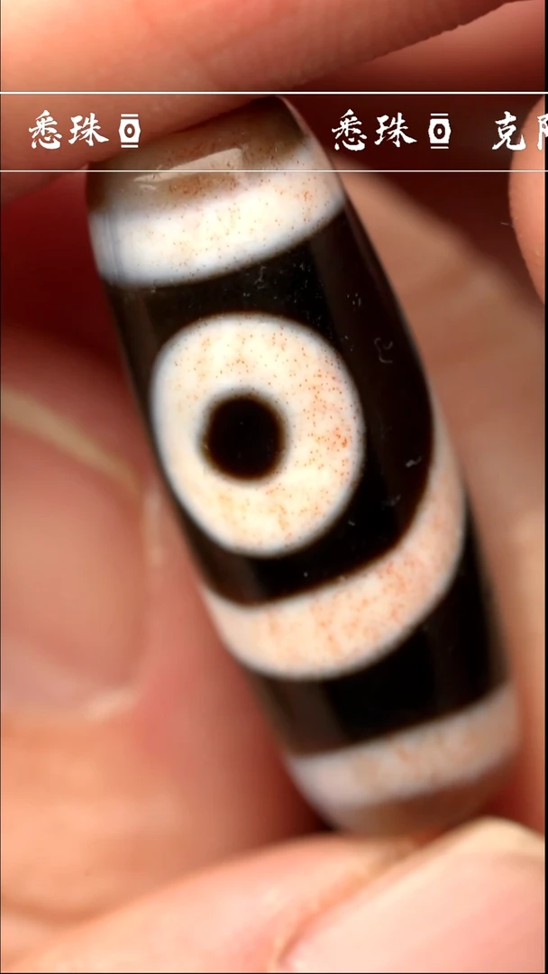 【闪购商品】-至纯系列- 手工台珠 超顶 二眼