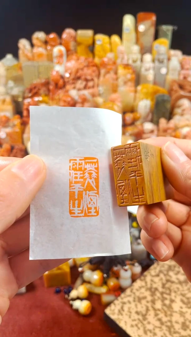 【闪购商品】老挝石印石手工篆刻《一蓑烟雨任平生》