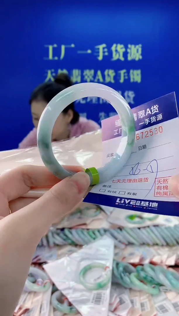 未镶嵌手镯翡翠30