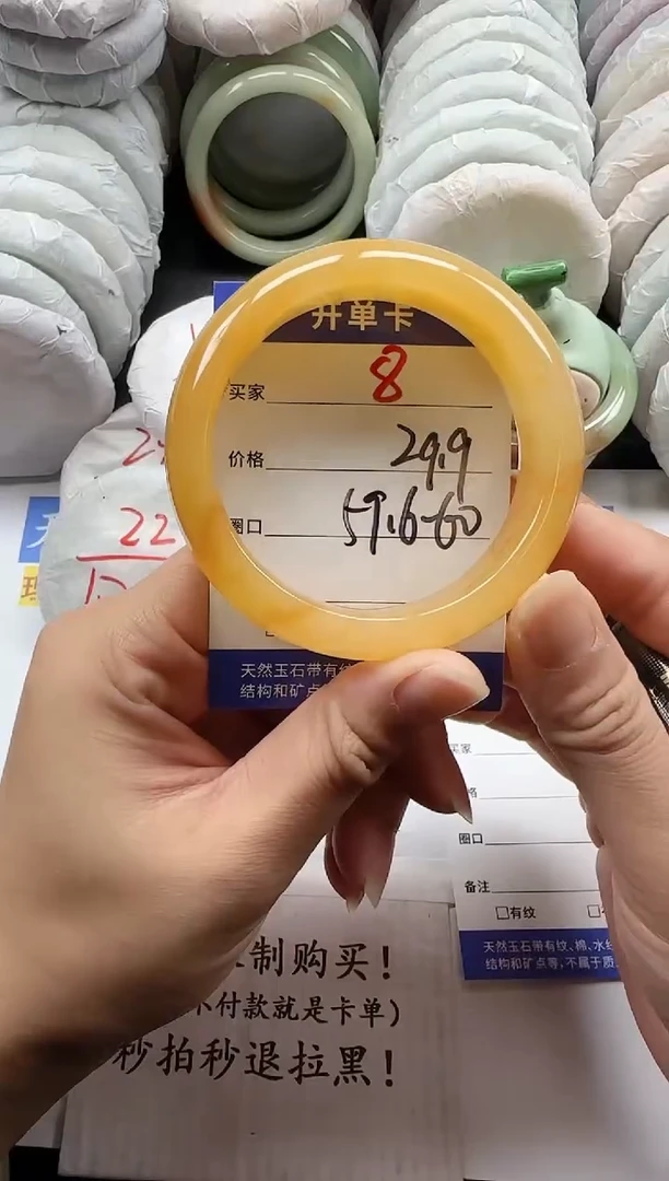 未镶嵌手镯石英质玉8