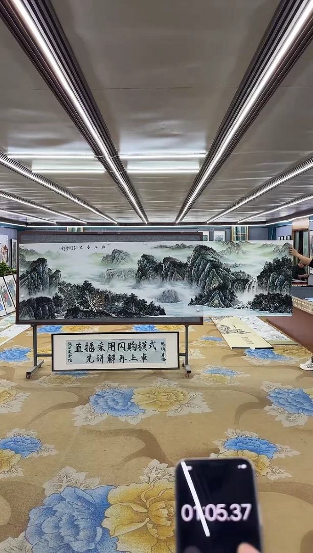 【闪购商品】绘画M邵明义-小丈二-山水国画