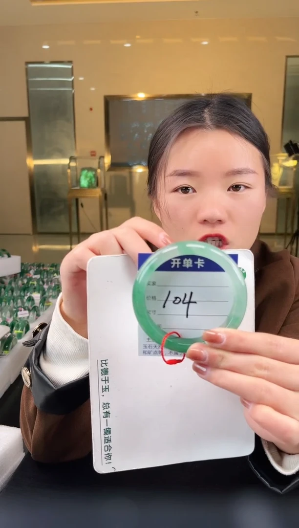 【闪购商品】石英质玉手镯未镶嵌蒋忠婷