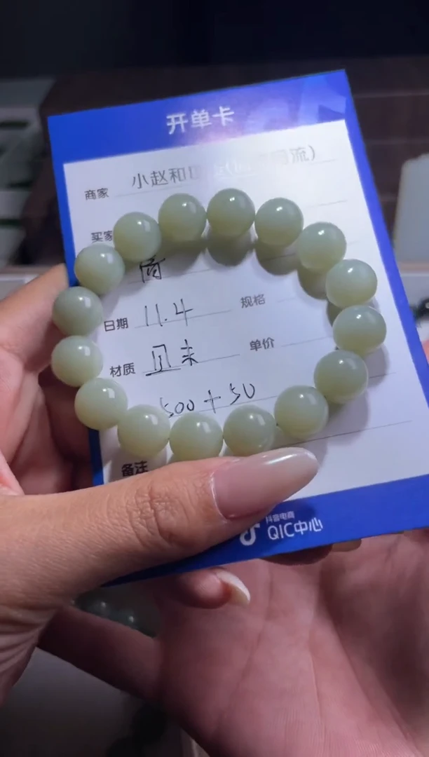 未镶嵌和田玉挂件红*y1533