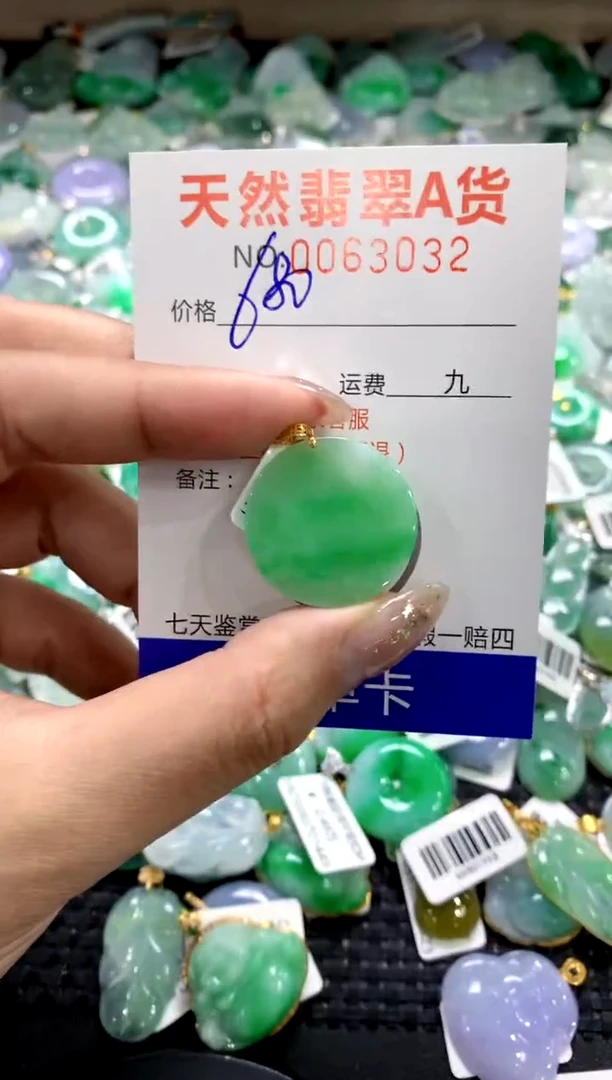 颈饰18K金镶嵌翡翠11111111