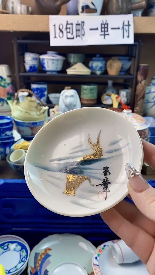 瓷片思**品xxxxxxxxxxxx27