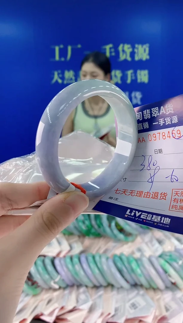 未镶嵌手镯翡翠59
