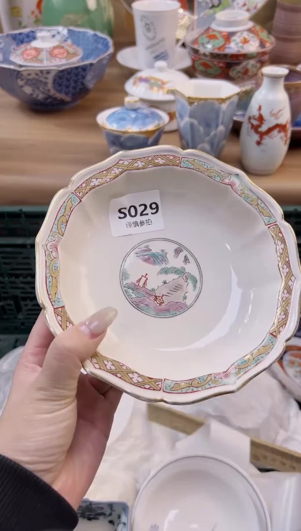 【闪购商品】杯029