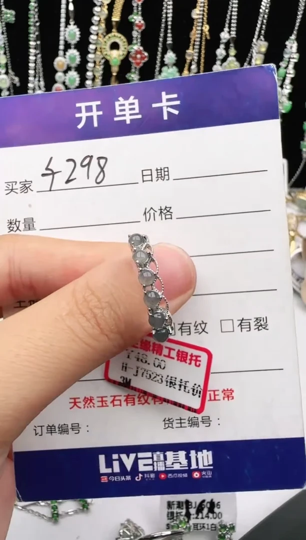 翡翠戒指银S925镶嵌11111