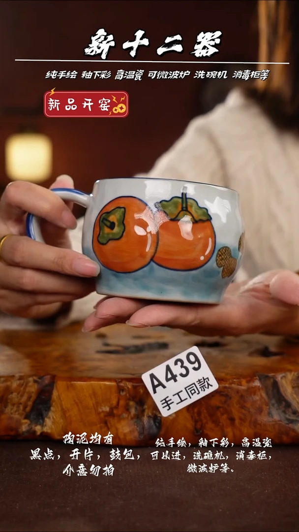 其他A439新十二器瓷器