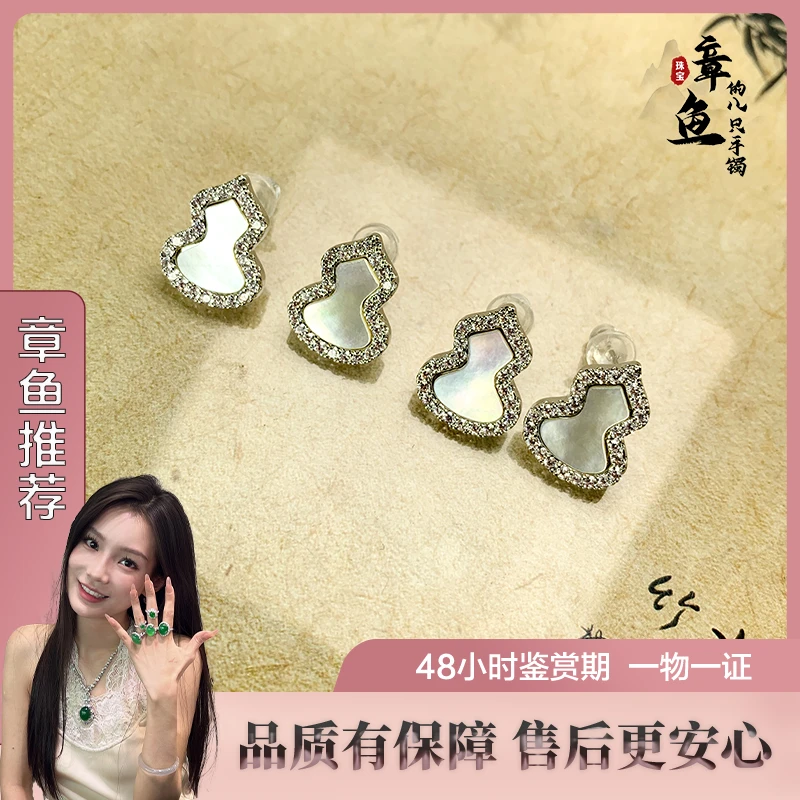 合金耳饰 【章鱼珠宝】葫芦耳钉饰品/多样性发一件/1234614h