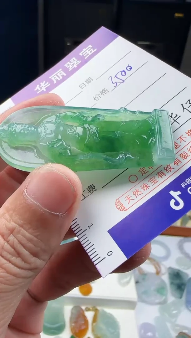 【闪购商品】翡翠颈饰未镶嵌58天然缅甸A货翡翠