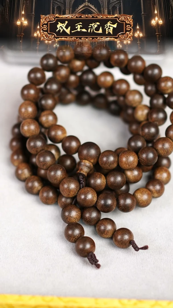【闪购商品】沉香手串越南富国岛倒架沉香长串1.0