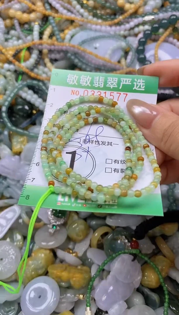 颈饰未镶嵌翡翠闪购0331577多样性发其一