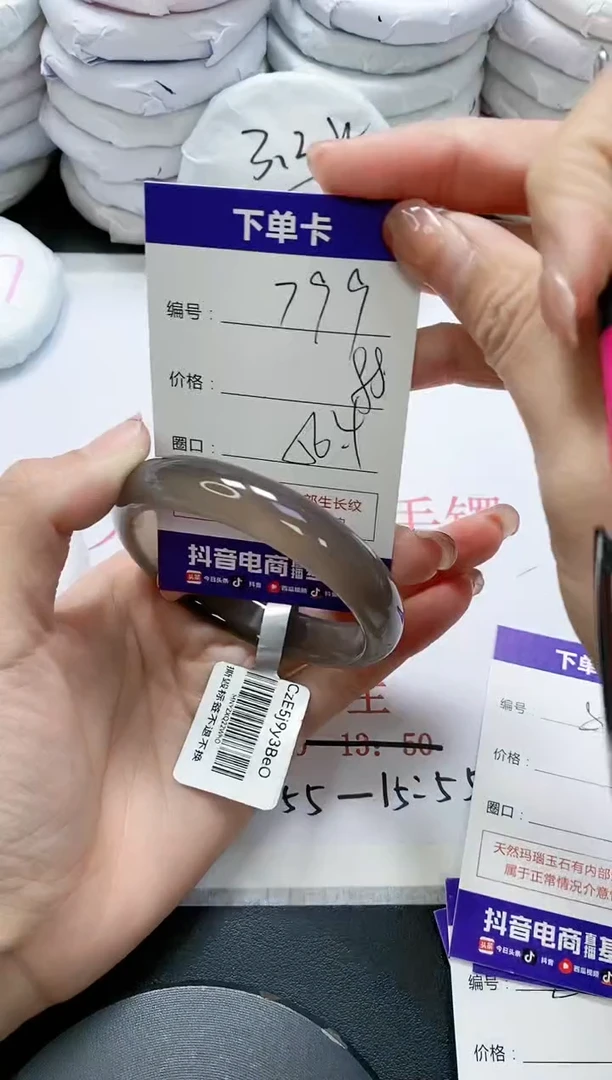 未镶嵌手镯玛瑙/玉髓799