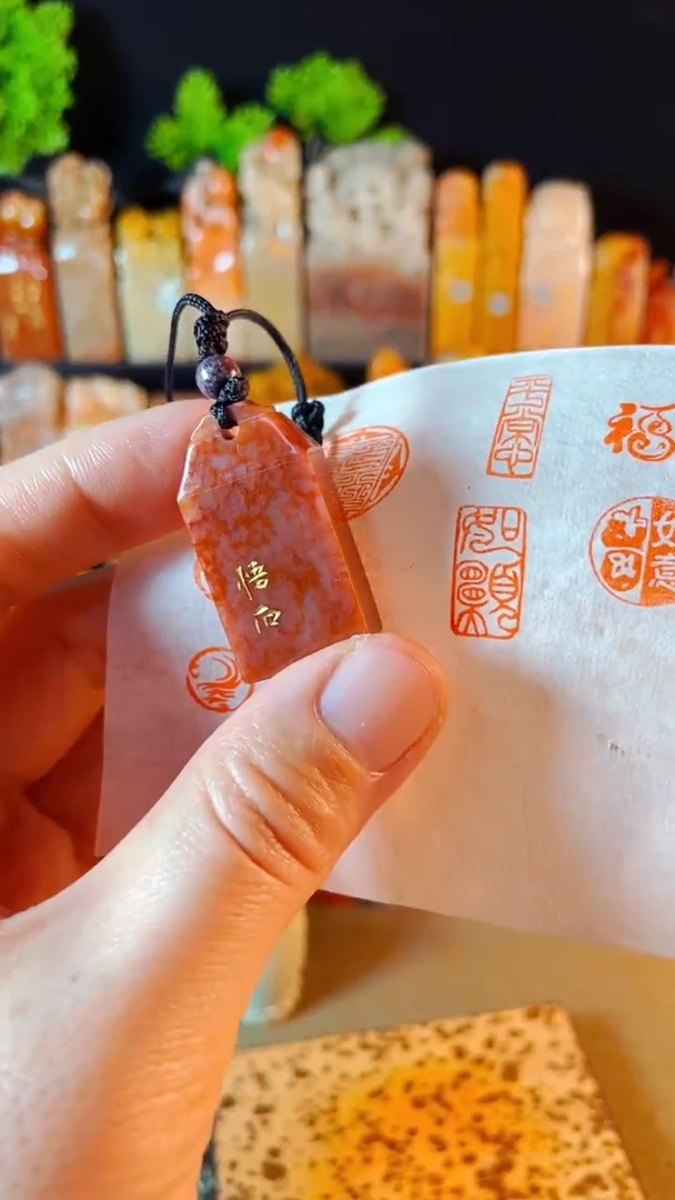 【闪购商品】老挝石印石手工篆刻《如愿》