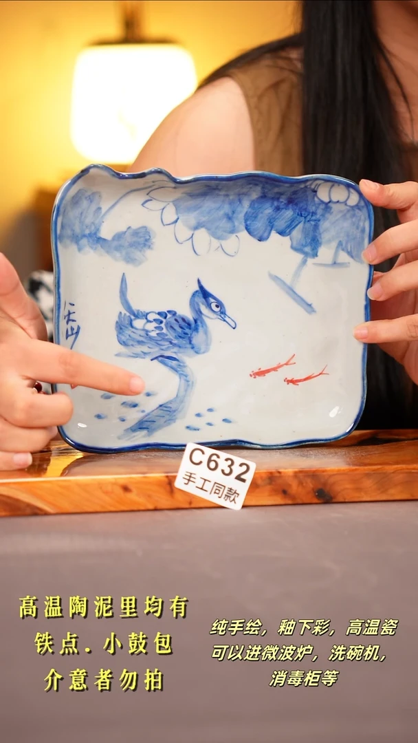 其他C632陶然集器瓷器