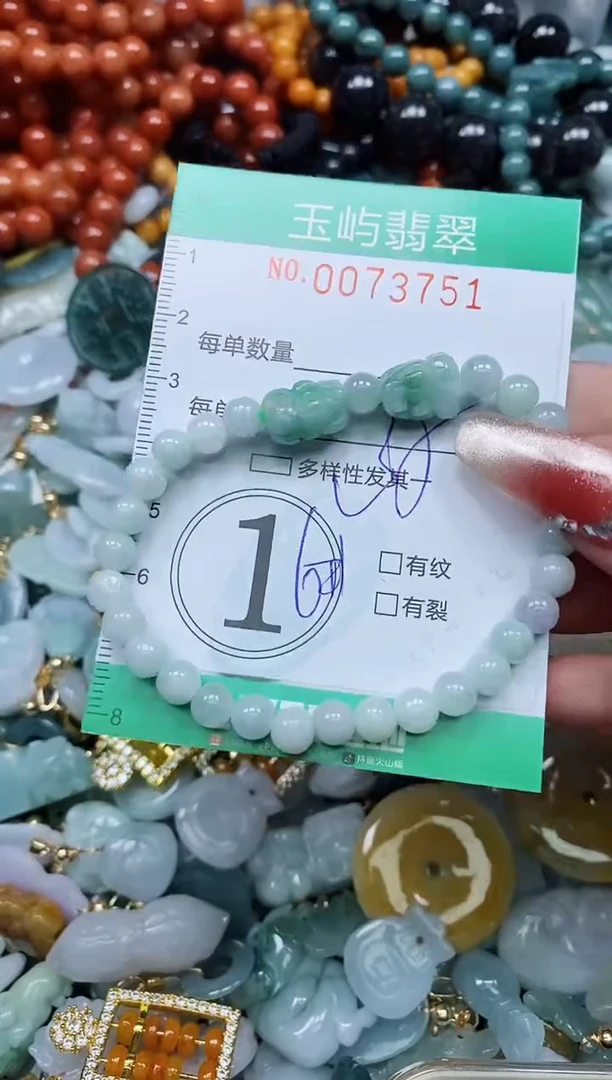 【闪购商品】翡翠颈饰未镶嵌闪购0073751多样性发其一