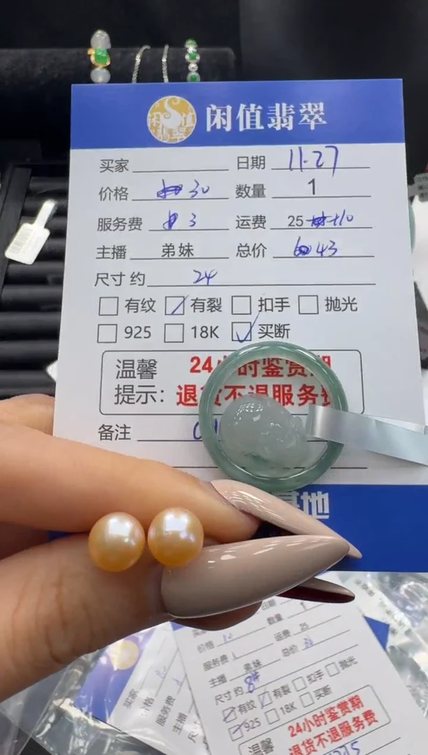 未镶嵌挂件翡翠翡翠挂件