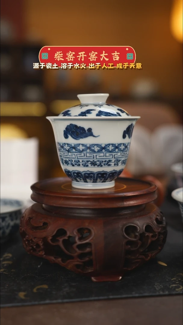 【闪购商品】柴窑青花边角纹饰二才盖碗（不合缝）