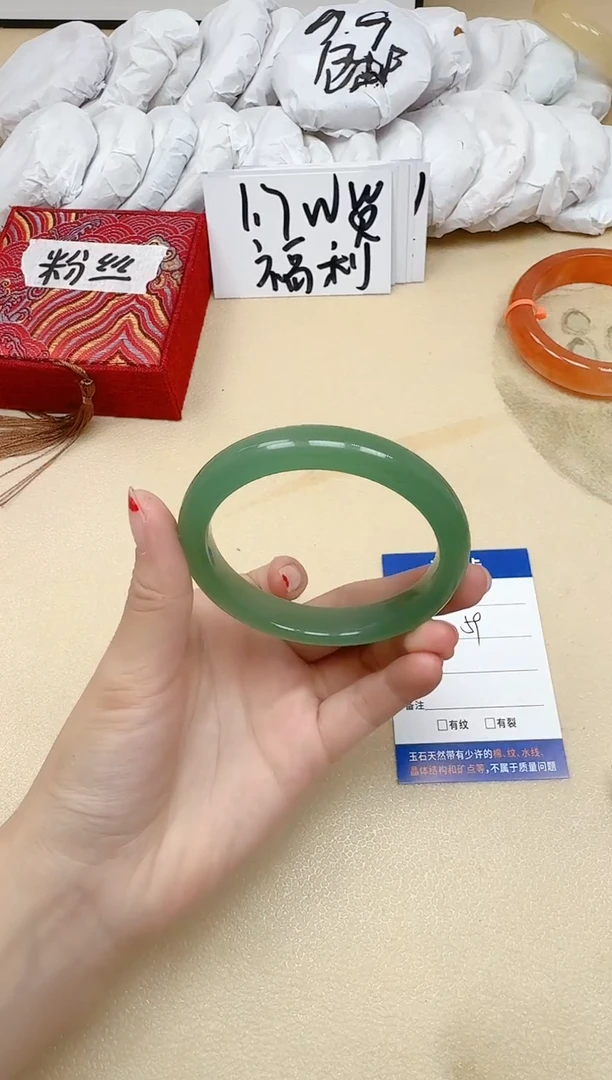 石英质玉手镯未镶嵌71/59