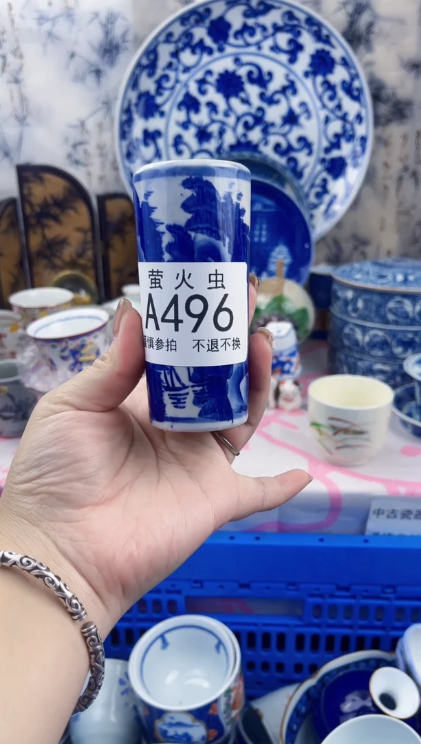 瓷片紫**來AAAAAAAAAAAA496