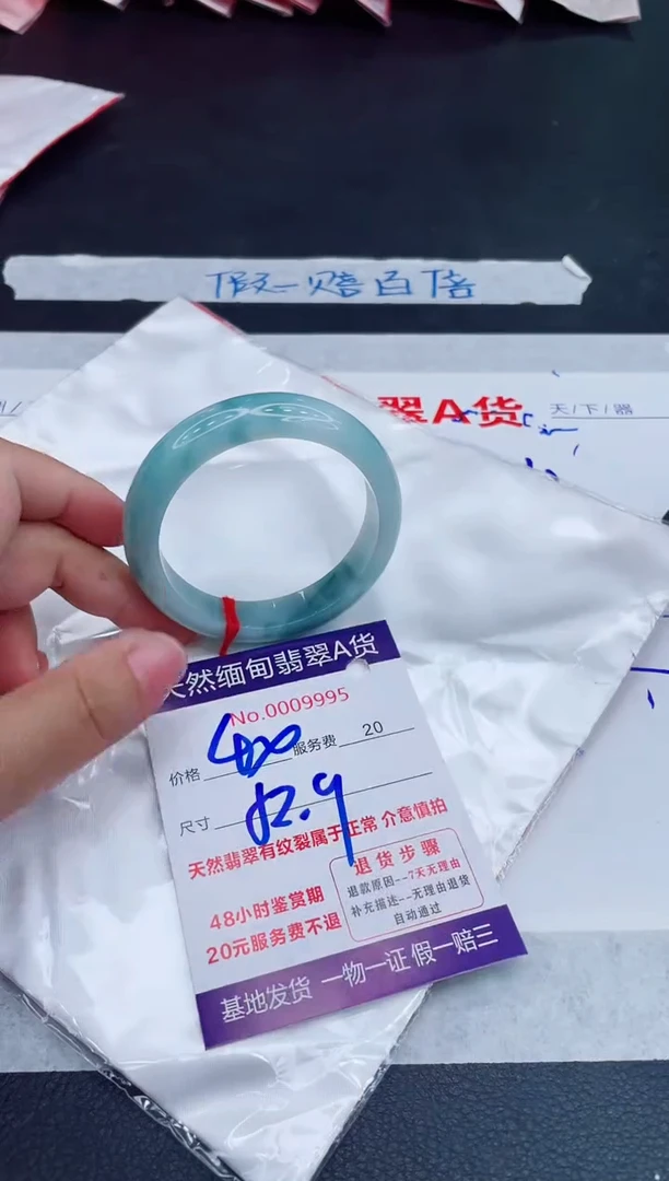 未镶嵌手镯翡翠400.00