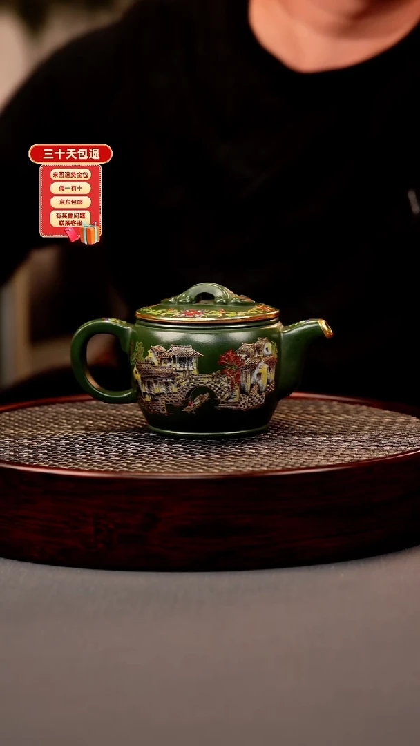 茶壶紫砂绿泥 汉瓦 忆江南珐琅彩