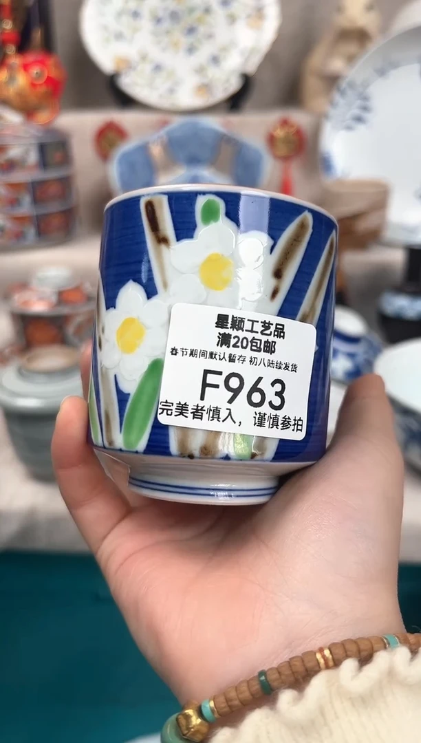 【闪购商品】963F瓷盘 餐具 默认接受微瑕下单