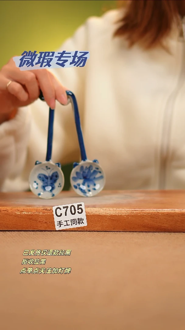 【闪购商品】其他C705X2陶然集器瓷器