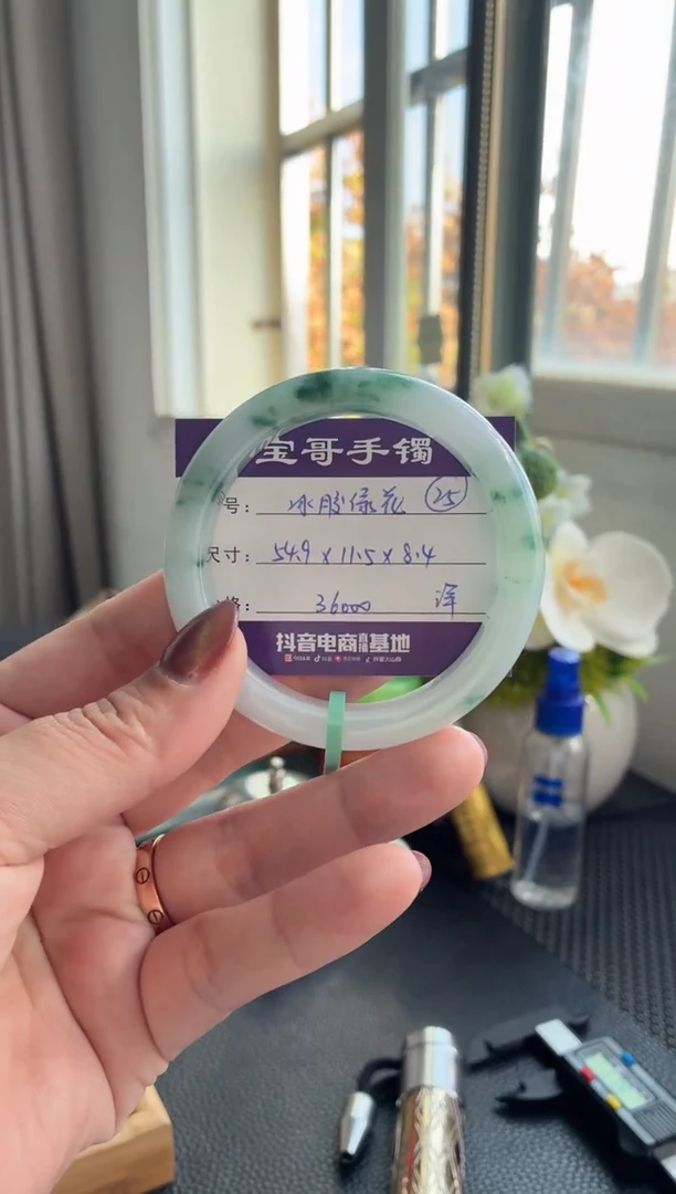 未镶嵌手镯翡翠翡翠手镯 25