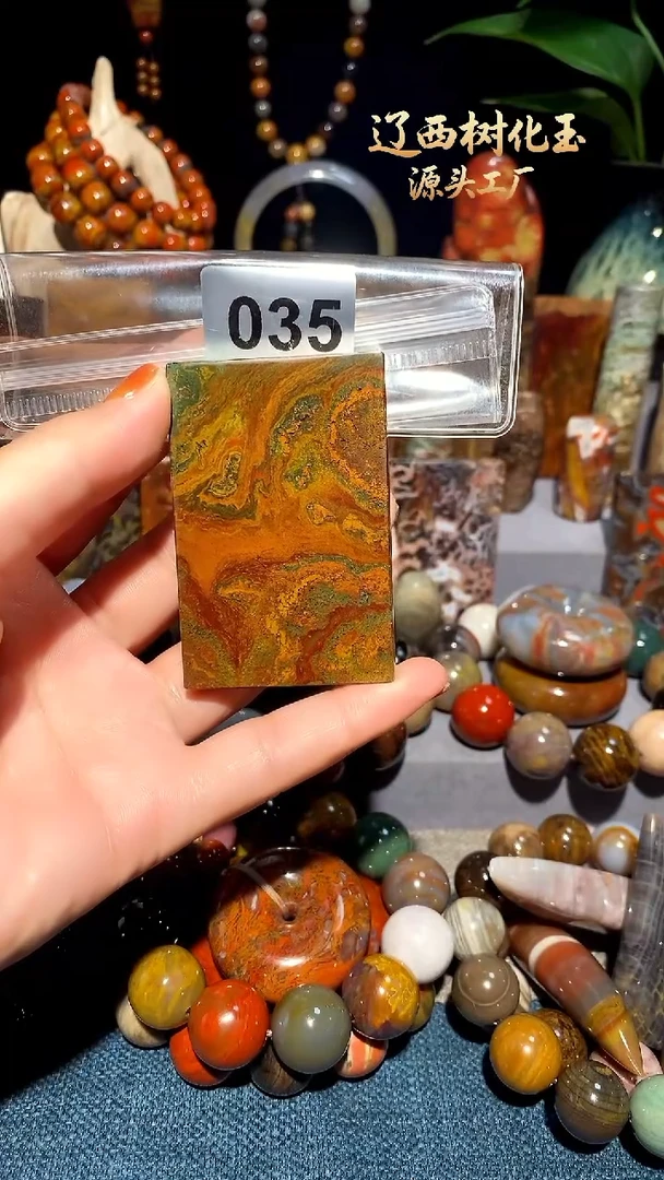 未镶嵌-硅化玉天然北票硅化玉吊坠