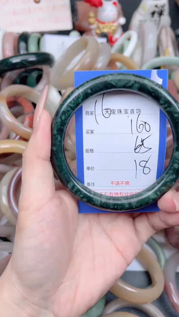 未镶嵌手镯石英质玉160