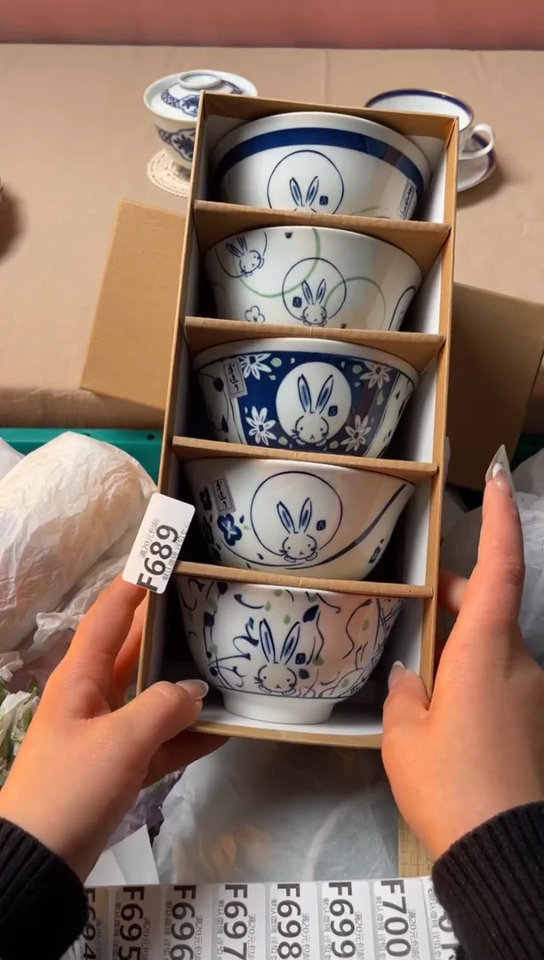 瓷片瓷器瓷器F689