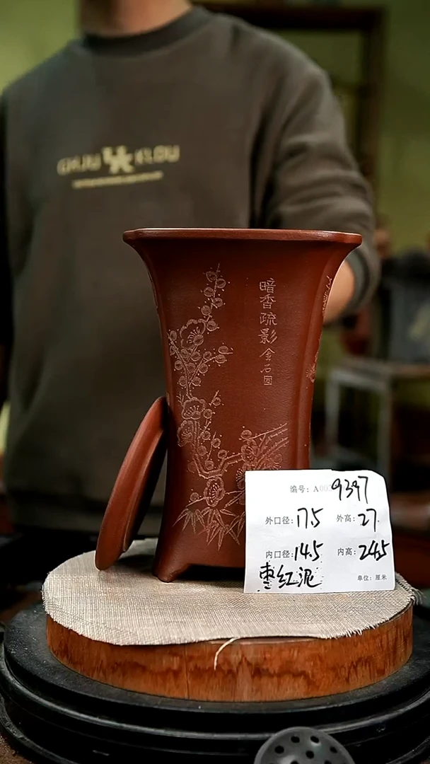 紫砂花盆花卉园艺9397+z