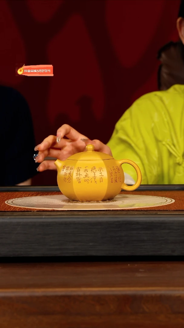 茶壶紫砂宜兴紫砂WPR 黄金朱泥 六方西施