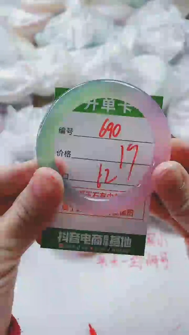 【闪购商品】玛瑙/玉髓手镯未镶嵌690