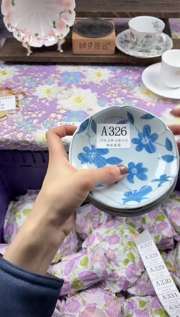 瓷片如*                A326