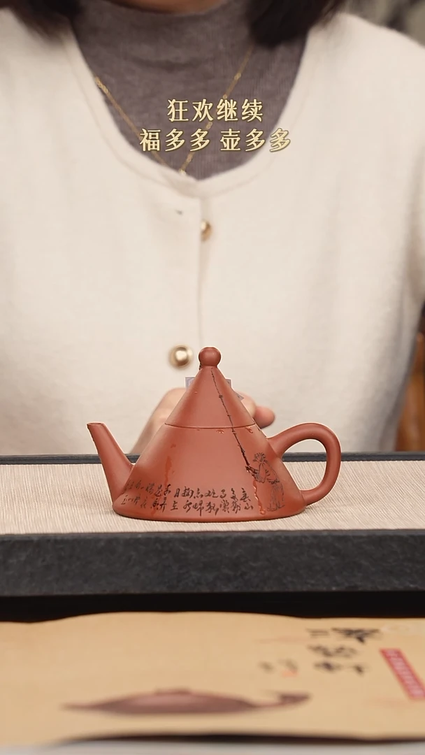 【闪购商品】紫砂茶壶紫砂紫砂紫砂紫砂