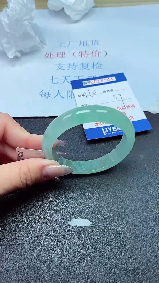 以实物为准00018544