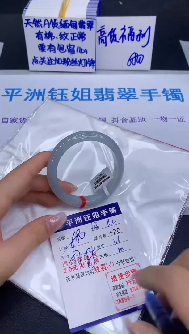 翡翠手镯未镶嵌1