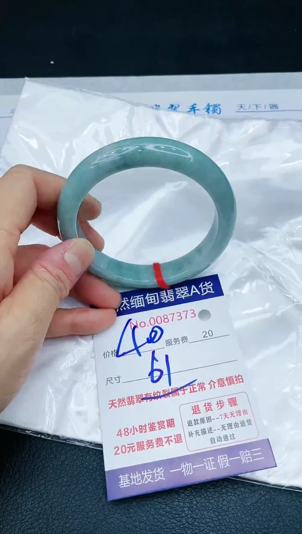 【闪购商品】翡翠手镯未镶嵌1111111111