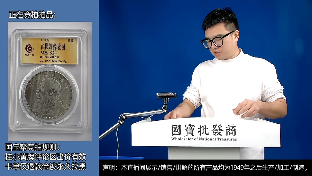 瓷片山****哥源头批发商直播间A915