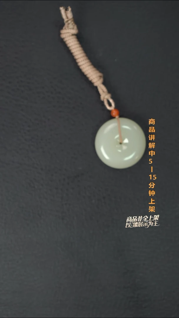 吊坠(不含链)未镶嵌和田玉惔**笑1个