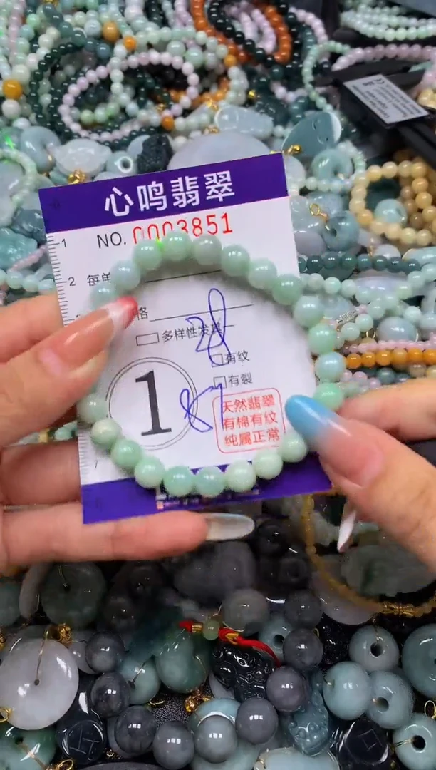 翡翠未镶嵌颈饰闪购003851