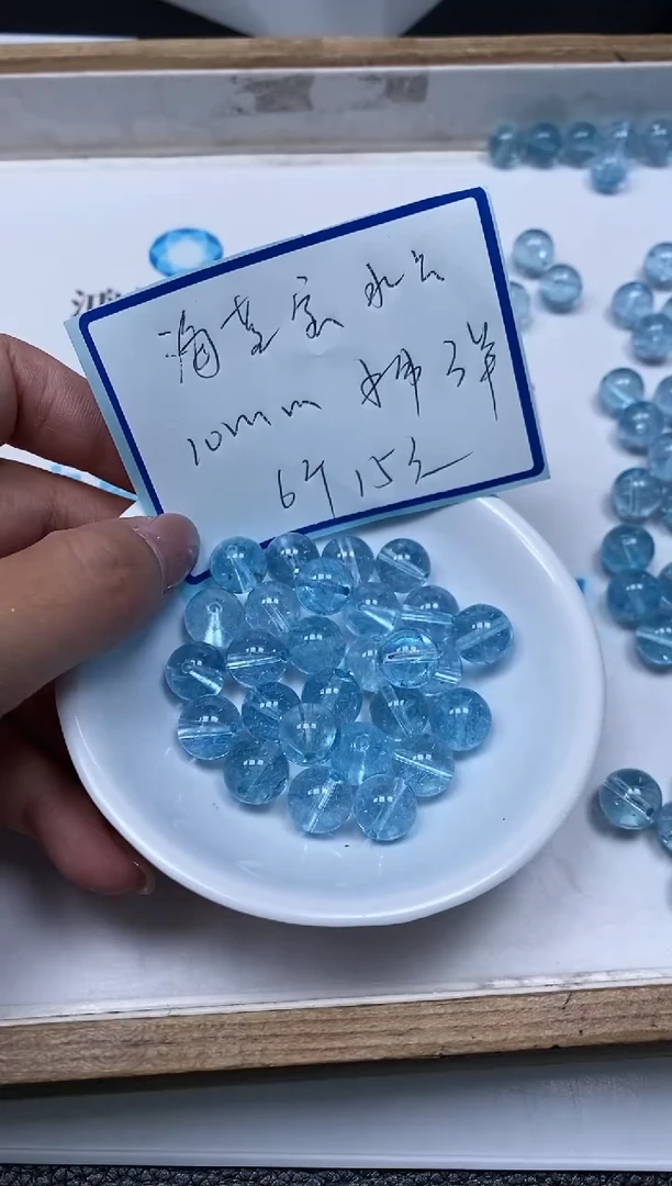 散珠未镶嵌水晶C895 海蓝水晶10mm6个15元