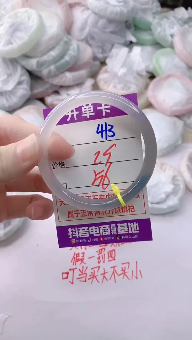 玛瑙/玉髓手镯未镶嵌ZSY56