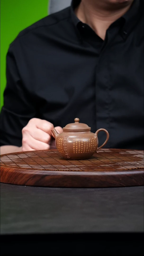 宜兴原矿高端紫砂 文人段180cc