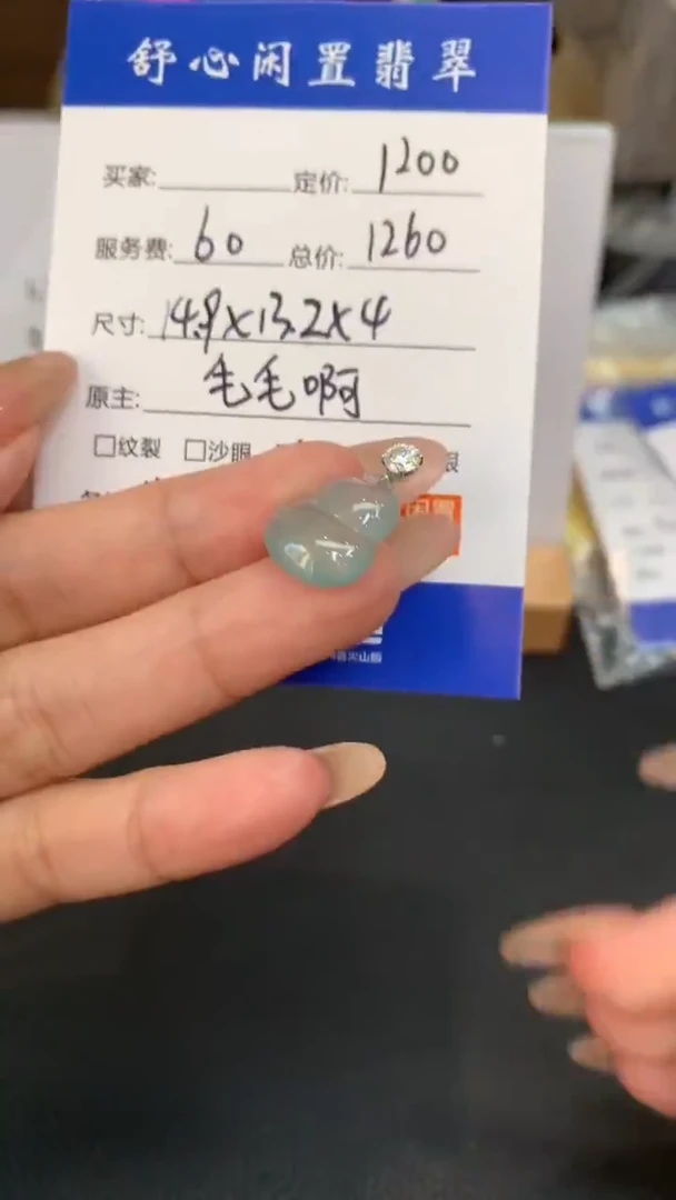 18K金镶嵌定制翡翠橙**呀F665